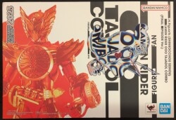 Bandai Spirits SHFiguarts (Shinkocchou Seihou) Kamen Rider OOO (O's) Kamen Rider OOO (O's) Tajadol Combo (Final Ver.) imagen 1