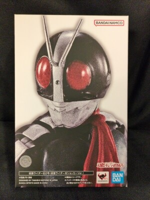 Bandai Spirits SHFiguarts Shinkocchou Seihou Kamen Rider Kamen Rider Old No. 2 (Kamen Rider vs. Shocker Ver.)