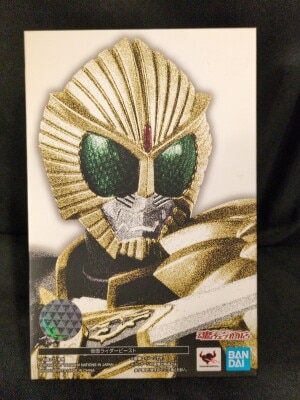 Bandai Spirits SHFiguart (Shinkocchou Seihou) Kamen-Rider Wizard Beast