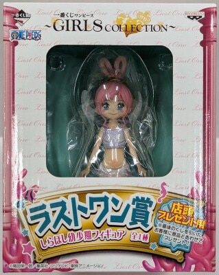 Banpresto - Ichiban KujOne Piece Collection Last One Prize Shirahoshi childhood image 1