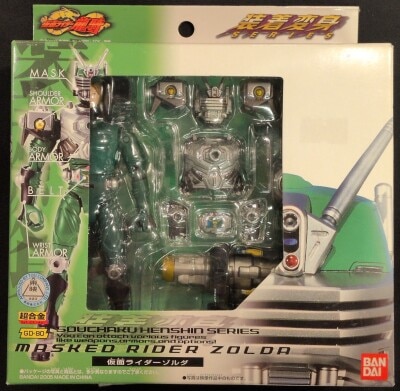Bandai Souchaku Henshin Series Kamen Rider: Ryuki (Dragon Knight) Kamen Rider Zolda GD-80 이미지 1