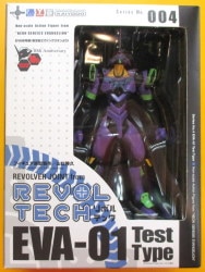 Kaiyodo Revoltech Yamaguchi Eva Unit 004