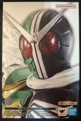 BANDAI SPIRITS SHFiguarts/Real Bone Carving Technique Fuuto Tantei Kamen Rider Skull Portrait Kamen Rider W Skull SHF Only imagen 1