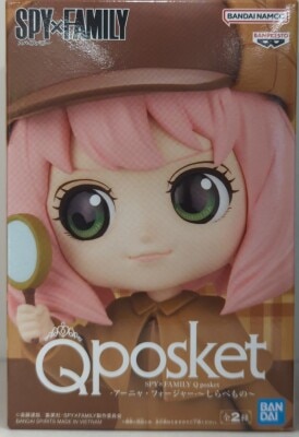 Bandai Spirits Q posket Anya Forger Investigation Anya Forger A/Dark color