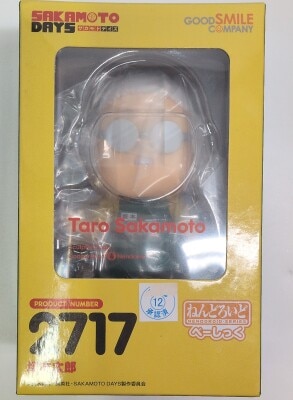 Good Smile Company - Nendoroid Basic Taro Sakamoto Basic