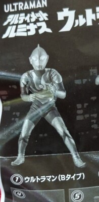 Bandai Ultimate Luminous 19 Ultraman (Type B) รูปภาพ 1