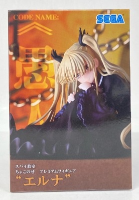 Sega Choconose Premium Figure Elna 图片 1