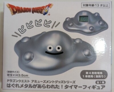 Taito Timer Figure Stray Metal has appeared!