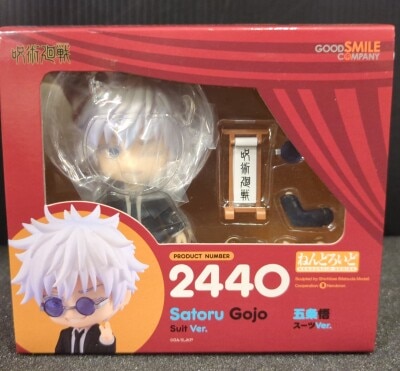 Good Smile Company - Nendoroid Satoru Gojou Suit Ver. 2440
