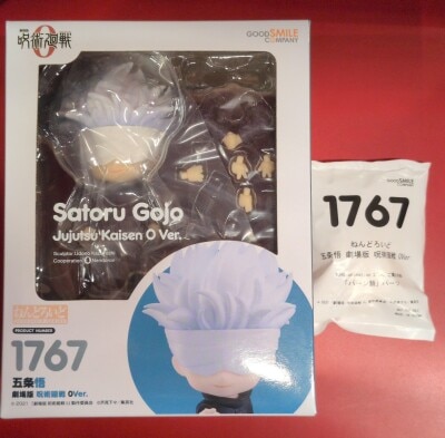 Good Smile Company Nendoroid Gojo Satoru Jujutsu Kaisen 0Ver. With Bonus 1767