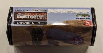 Bandai G-SIGHT Zeon Army Trailer Mobile Suit Gundam Desert Battle version รูปภาพ 1