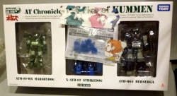Takara Tomy Actic Gear AT Chronicles I Fire of Kumen with modification parts AGV18 画像 1