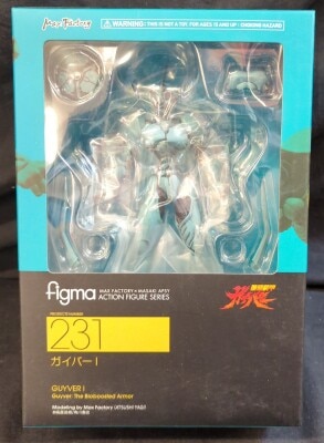 Max Factory Armor Bio Booster (Bioboosted) Armor Guyver I 231