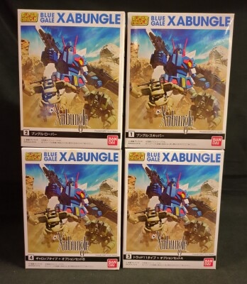 Bandai Super Minipla Combat Mecha: Xabungle 1BOX Unopened Xabungle/First Edition