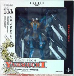 Kaiyodo Revoltech Yamaguchi Jehuty ANUBIS version 111 Bild 1