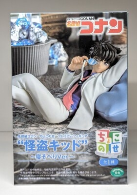 Sega Choconose Premium Figure Kaito Kid (Phantom Thief Kid) NesoberiVer. image 1
