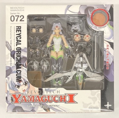 Kaiyodo - Revoltech Yamaguchi - Reikaru ・ Orichalcum 072