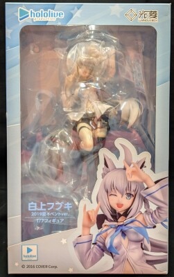 Luminous Box Virtual Your Tuber Shirakami Fubuki 2019 Summer Event ver. No modified parts image 1