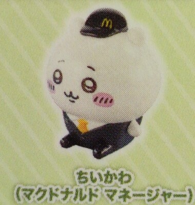 McDonald's Happy Meal 2026 Chiikawa Chiikawa (Manager) 1st Series :