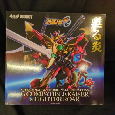 Sentinel RIOBOT G Compatible Kaiser & Fighter Roar