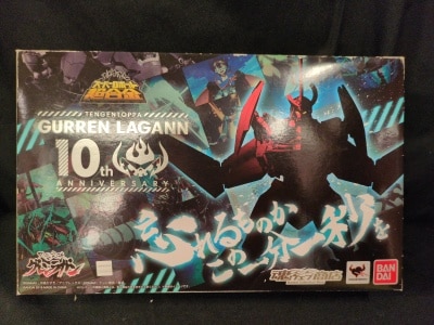 Bandai - Super Robot Chogokin - Gurren Lagann 10th ANNIVERSARY SET image 1