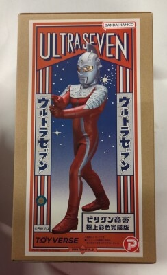 Toyverse Billiken Shokai Complete series : Superbly Painted Finished Version , Part 2: Ultraman Seven PVC image 1