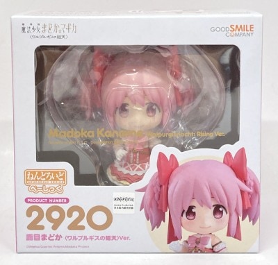 Good Smile Company - Nendoroid Madoka Kaname < Walpurgis no Kaiten> Ver. Basic 2920 이미지 1