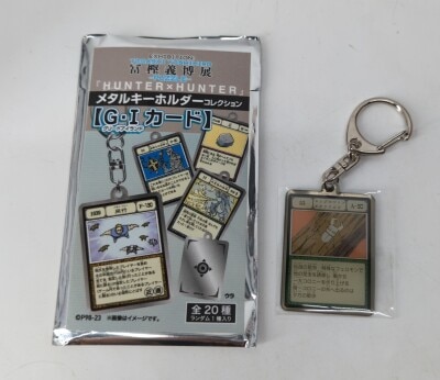 Shueisha Metal Keychain Collection [G・I Card] Yoshihiro Togashi Exhibition-PUZZLE- Osaka King White Stag Beetle BC3