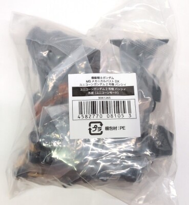 Bandai MS Mechanical Bust DX Unicorn Gundam Unit 2 Banshee Unicorn Gundam 2 Banshee Exterior (Unicorn Mode) รูปภาพ 1