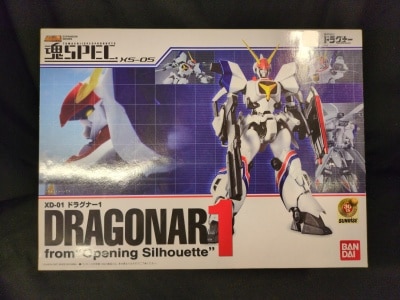Bandai Soul SPEC Metal Armor Dragonar 1 from Opening Silhouette XS05
