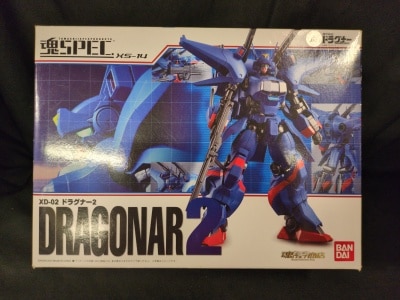 Bandai Soul SPEC Armored Metal Armor Dragonar 2 XS14 imagen 1