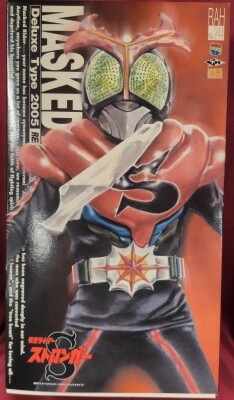 MediCom Toy RAH DX Kamen Rider Stronger Kamen Rider Stronger ( Logo Yes S) RAH244