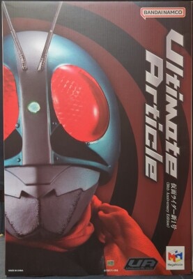 MegaHouse Ultimate Article Kamen Rider Kamen Rider New No. 1 50th Anniversary Edition