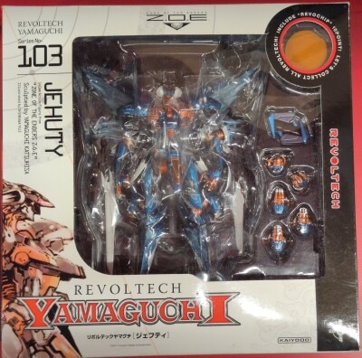 Kaiyodo - Revoltech Yamaguchi - Jehuty 103