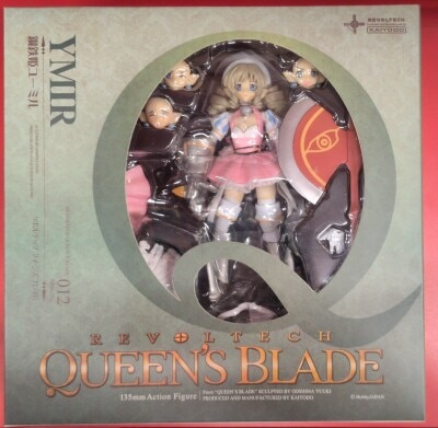 Kaiyodo Revoltech/Queen's Blade Steel Princess Ymir 012