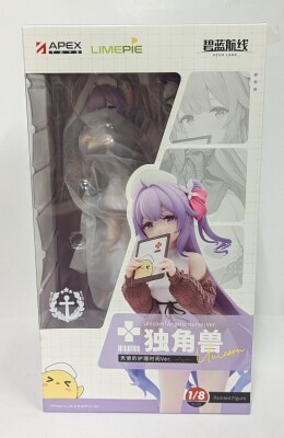APEX LIMEPIE series Unicorn Angel Nursing Ver. PVC