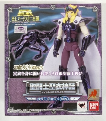BANDAI Saint Seiya Myth Cloth Masami Kurumada Lizard Misty/Surplice/Tamashii Web Limited Edition