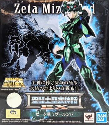 BANDAISPIRITS Saint Seiya Myth Cloth EX Masami Kurumada ζ-Mizar Syd image 1