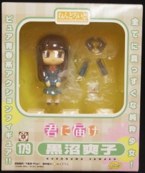 Good Smile Company - Nendoroid Kimi ni Todoke Kuronuma Sawako 179