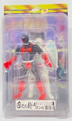 Romando Ultimate Muscles Kinnikuman Fourth Jigen Killing Method Combo Twin Pack รูปภาพ 1