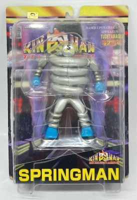 Romando Big Fight Muscles Kinnikuman Springman