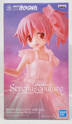 Banpresto 10th Anniversary Serenus couture Madoka Kaname hình ảnh 1