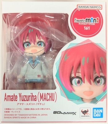 Bandai Namco Figuarts mini Mobile Suit Gundam GQuuuuuuX Amate Yuzuriha (Machu) 161 画像 1