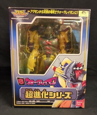 Bandai Super Evolution/Digimon Adventure WarGreymon 6