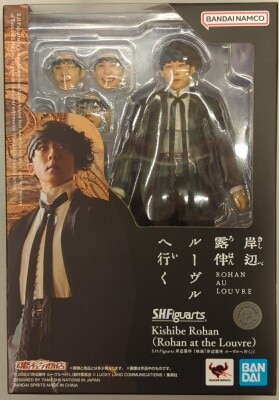 Bandai Spirits SHFiguarts Kishibe Rohan(Rohan at the Lopuvre) image 1