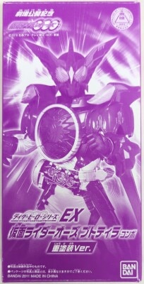 Bandai Rider Hero series EX / Theatrical Release Commemorative Kamen Rider OOO (O's) Kamen Rider OOO (O's) Putotyra Combo Special Color Ver. imagen 1