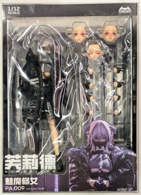 HASUKI pocket art series Succubus Sister Friede PA009 Bild 1