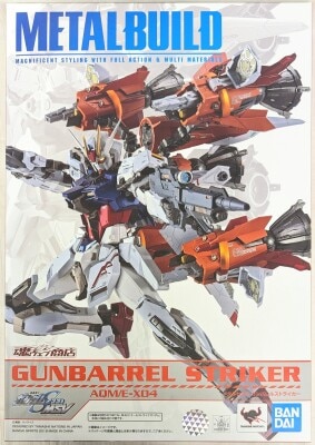 Bandai Spirits METAL BUILD Mobile Suit Gundam Seed MSV Ganba barrels striker
