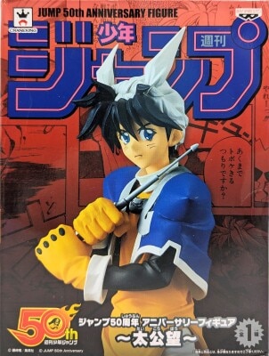Banpresto Anniversary Figure Jump 50th Anniversary Taikoubou image 1