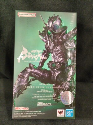 Bandai Spirits SHFiguarts Kamen Rider Black Kamen Rider BLACK SUN Kamen Rider SHADOWMOON image 1